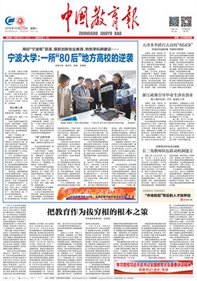 质数的认识