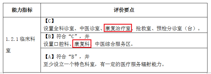 山西瑞贝克3.png