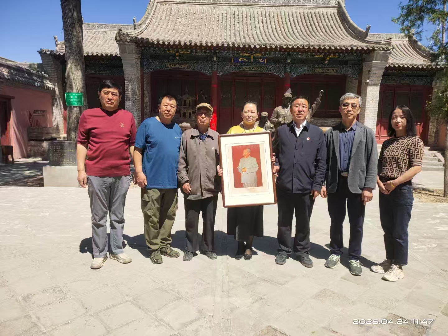 4支前模范村向商会赠送毛主席纪念相.jpg
