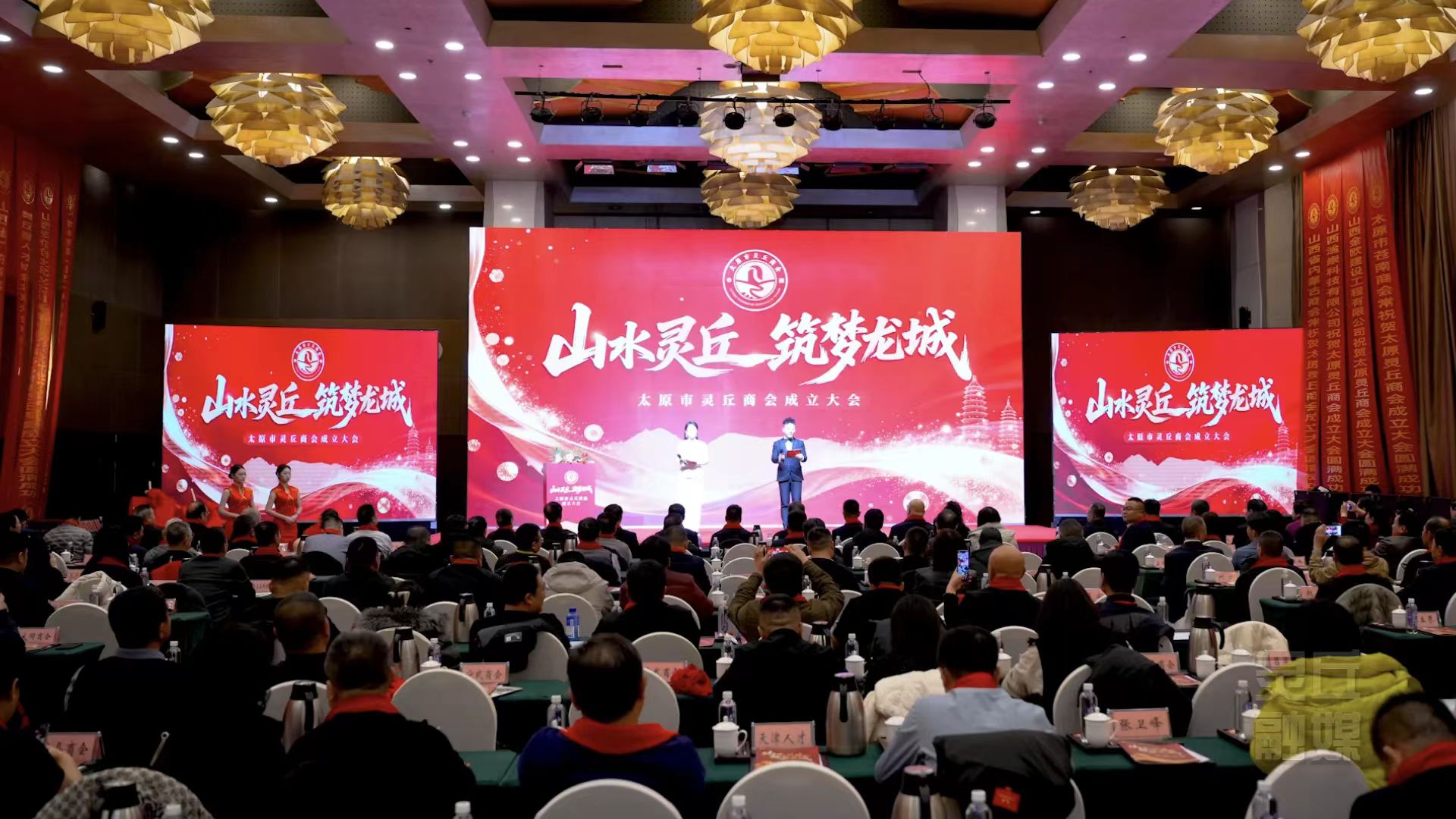 1.大会会场.jpg