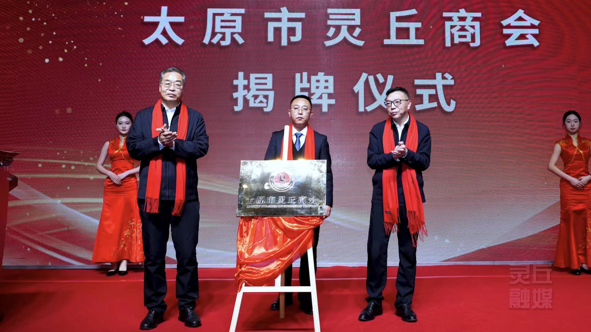 2.揭牌仪式.jpg
